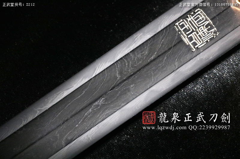 周正武龍泉寶劍專賣店,周正武龍泉?jiǎng)r(jià)格,正武堂官網(wǎng),龍泉刀劍官網(wǎng),龍泉?jiǎng)χ苷?正武刀劍,龍泉正武刀劍官網(wǎng),龍泉正武刀劍,龍泉?jiǎng)? border=