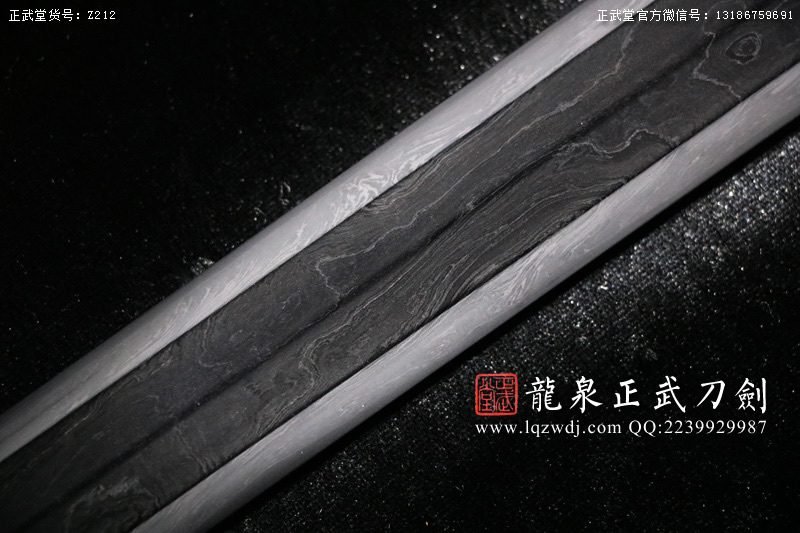 周正武龍泉寶劍專賣店,周正武龍泉?jiǎng)r(jià)格,正武堂官網(wǎng),龍泉刀劍官網(wǎng),龍泉?jiǎng)χ苷?正武刀劍,龍泉正武刀劍官網(wǎng),龍泉正武刀劍,龍泉?jiǎng)? border=