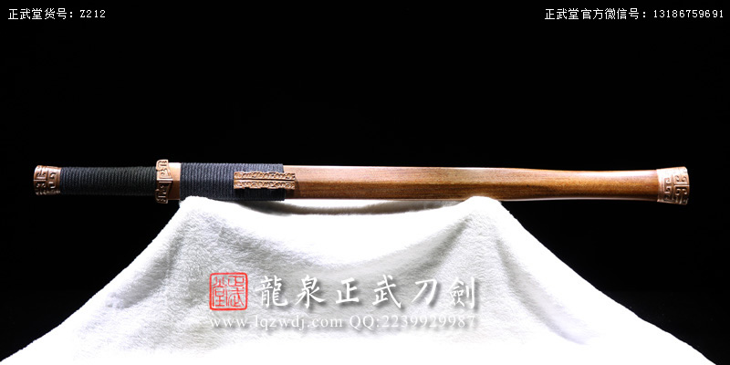 周正武龍泉寶劍專賣店,周正武龍泉?jiǎng)r(jià)格,正武堂官網(wǎng),龍泉刀劍官網(wǎng),龍泉?jiǎng)χ苷?正武刀劍,龍泉正武刀劍官網(wǎng),龍泉正武刀劍,龍泉?jiǎng)? border=