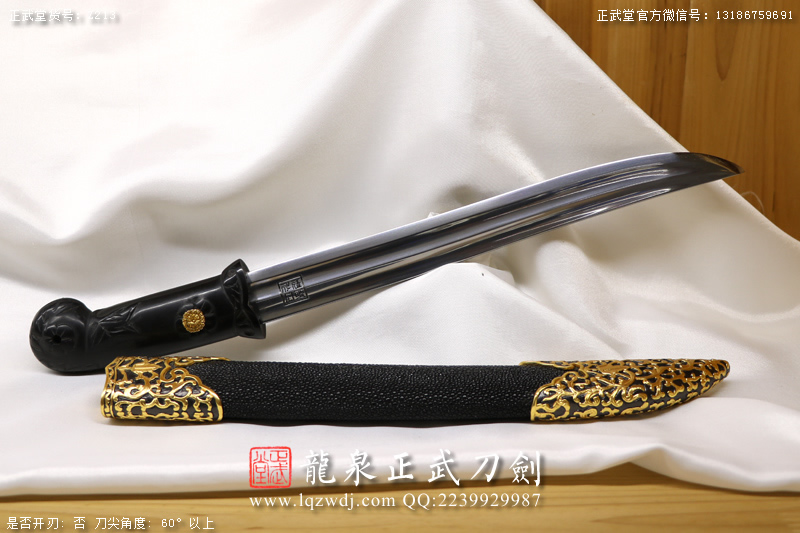 周正武龍泉寶劍專賣店,周正武龍泉?jiǎng)r(jià)格,正武堂官網(wǎng),龍泉刀劍官網(wǎng),龍泉?jiǎng)χ苷?正武刀劍,龍泉正武刀劍官網(wǎng),龍泉正武刀劍,龍泉?jiǎng)? border=
