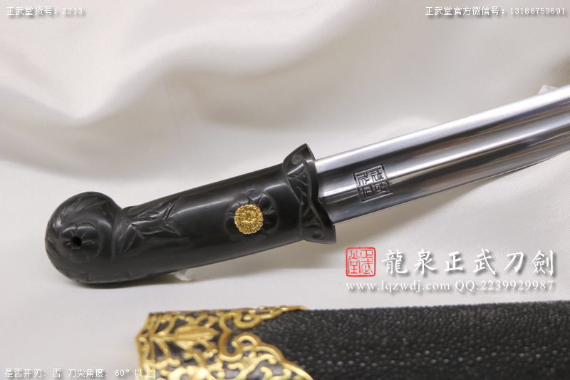 周正武龍泉寶劍專賣店,周正武龍泉?jiǎng)r(jià)格,正武堂官網(wǎng),龍泉刀劍官網(wǎng),龍泉?jiǎng)χ苷?正武刀劍,龍泉正武刀劍官網(wǎng),龍泉正武刀劍,龍泉?jiǎng)? border=