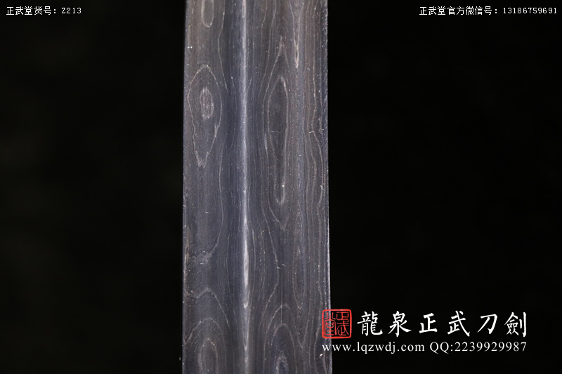 周正武龍泉寶劍專賣店,周正武龍泉?jiǎng)r(jià)格,正武堂官網(wǎng),龍泉刀劍官網(wǎng),龍泉?jiǎng)χ苷?正武刀劍,龍泉正武刀劍官網(wǎng),龍泉正武刀劍,龍泉?jiǎng)? border=