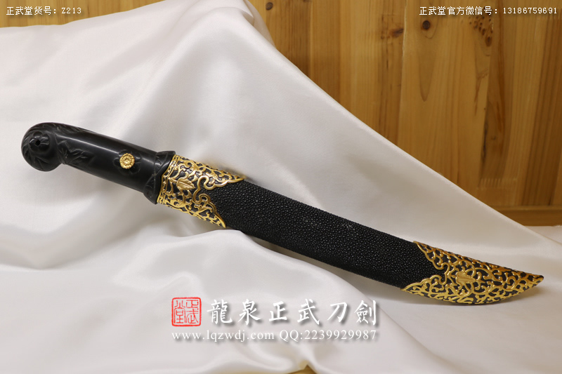 周正武龍泉寶劍專賣店,周正武龍泉?jiǎng)r(jià)格,正武堂官網(wǎng),龍泉刀劍官網(wǎng),龍泉?jiǎng)χ苷?正武刀劍,龍泉正武刀劍官網(wǎng),龍泉正武刀劍,龍泉?jiǎng)? border=