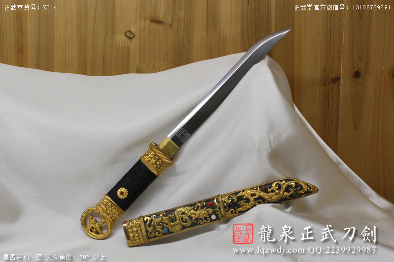 周正武龍泉寶劍專賣店,周正武龍泉劍價格,正武堂官網(wǎng),龍泉刀劍官網(wǎng),龍泉劍周正武,正武刀劍,龍泉正武刀劍官網(wǎng),龍泉正武刀劍,龍泉劍