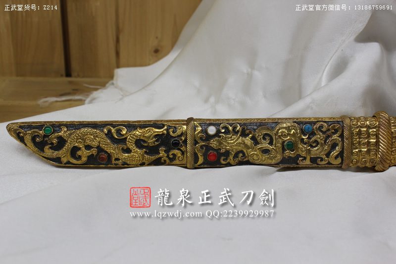 周正武龍泉寶劍專賣店,周正武龍泉劍價格,正武堂官網(wǎng),龍泉刀劍官網(wǎng),龍泉劍周正武,正武刀劍,龍泉正武刀劍官網(wǎng),龍泉正武刀劍,龍泉劍