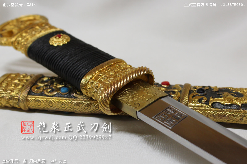 周正武龍泉寶劍專賣店,周正武龍泉劍價格,正武堂官網(wǎng),龍泉刀劍官網(wǎng),龍泉劍周正武,正武刀劍,龍泉正武刀劍官網(wǎng),龍泉正武刀劍,龍泉劍