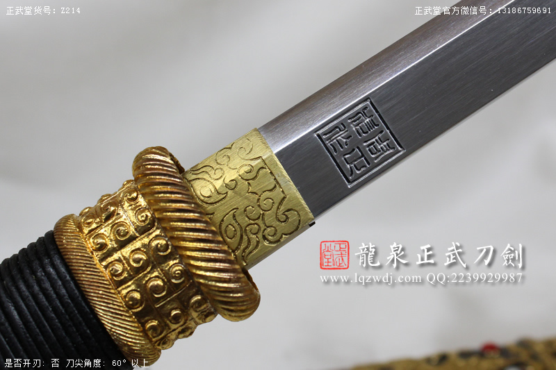 周正武龍泉寶劍專賣店,周正武龍泉劍價格,正武堂官網(wǎng),龍泉刀劍官網(wǎng),龍泉劍周正武,正武刀劍,龍泉正武刀劍官網(wǎng),龍泉正武刀劍,龍泉劍