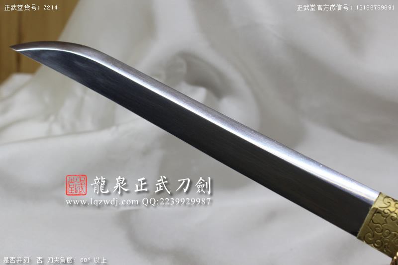 周正武龍泉寶劍專賣店,周正武龍泉劍價格,正武堂官網(wǎng),龍泉刀劍官網(wǎng),龍泉劍周正武,正武刀劍,龍泉正武刀劍官網(wǎng),龍泉正武刀劍,龍泉劍