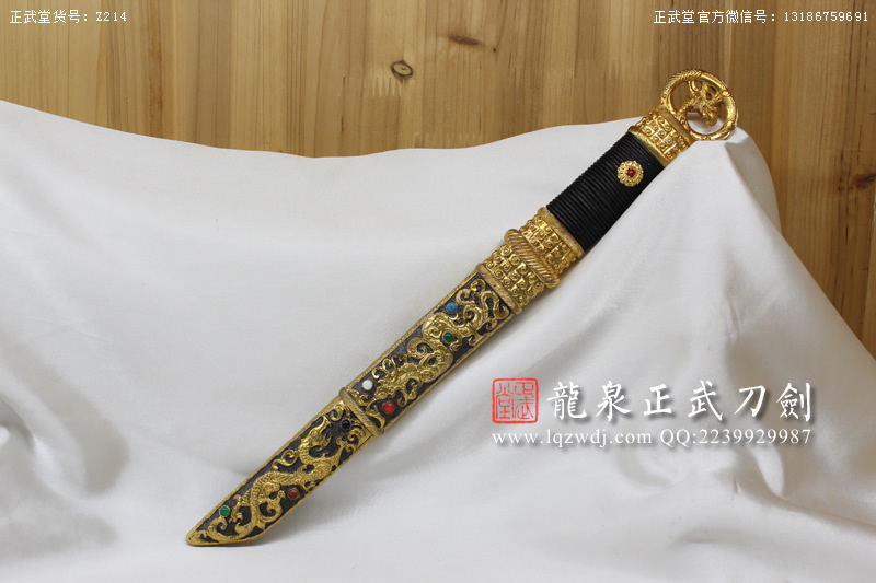 周正武龍泉寶劍專賣店,周正武龍泉劍價格,正武堂官網(wǎng),龍泉刀劍官網(wǎng),龍泉劍周正武,正武刀劍,龍泉正武刀劍官網(wǎng),龍泉正武刀劍,龍泉劍