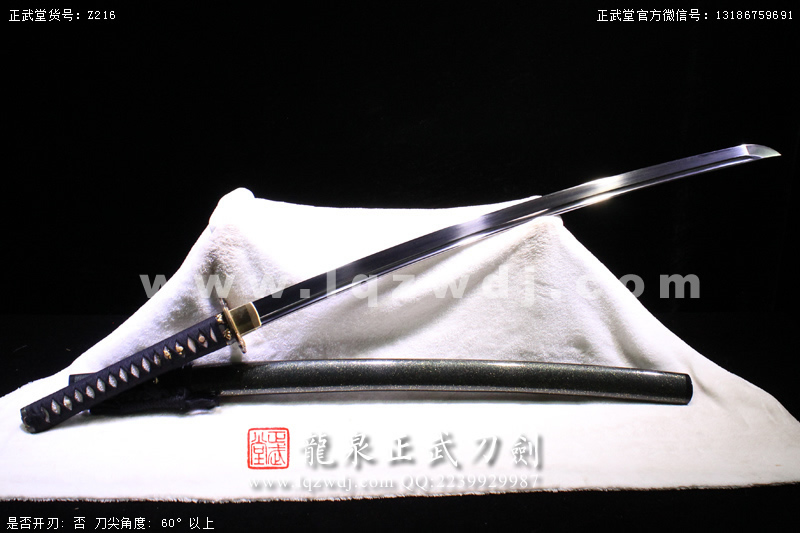 周正武龍泉寶劍專賣店,周正武龍泉?jiǎng)r(jià)格,正武堂官網(wǎng),龍泉刀劍官網(wǎng),龍泉?jiǎng)χ苷?正武刀劍,龍泉正武刀劍官網(wǎng),龍泉正武刀劍,龍泉?jiǎng)? border=