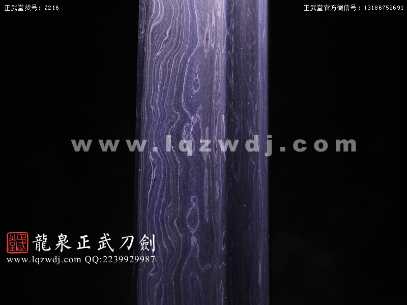 周正武龍泉寶劍專賣店,周正武龍泉?jiǎng)r(jià)格,正武堂官網(wǎng),龍泉刀劍官網(wǎng),龍泉?jiǎng)χ苷?正武刀劍,龍泉正武刀劍官網(wǎng),龍泉正武刀劍,龍泉?jiǎng)? border=