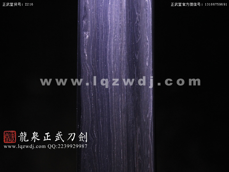 周正武龍泉寶劍專賣店,周正武龍泉?jiǎng)r(jià)格,正武堂官網(wǎng),龍泉刀劍官網(wǎng),龍泉?jiǎng)χ苷?正武刀劍,龍泉正武刀劍官網(wǎng),龍泉正武刀劍,龍泉?jiǎng)? border=