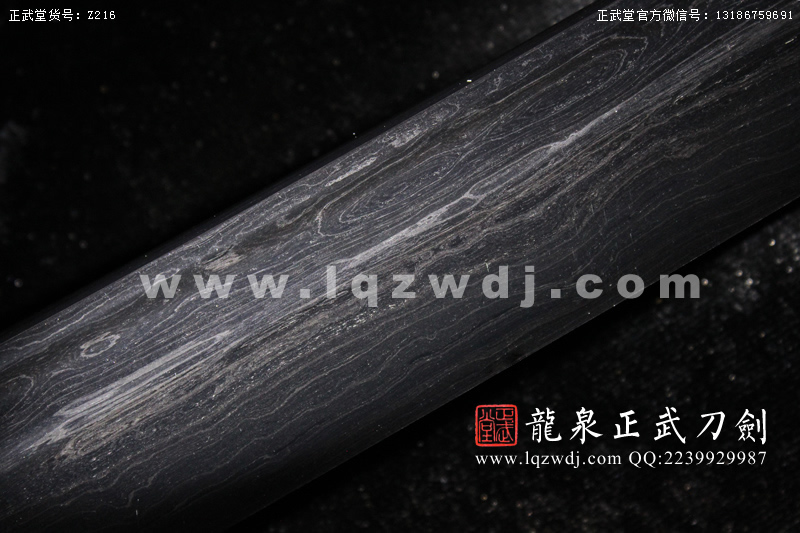 周正武龍泉寶劍專賣店,周正武龍泉?jiǎng)r(jià)格,正武堂官網(wǎng),龍泉刀劍官網(wǎng),龍泉?jiǎng)χ苷?正武刀劍,龍泉正武刀劍官網(wǎng),龍泉正武刀劍,龍泉?jiǎng)? border=