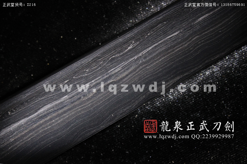 周正武龍泉寶劍專賣店,周正武龍泉?jiǎng)r(jià)格,正武堂官網(wǎng),龍泉刀劍官網(wǎng),龍泉?jiǎng)χ苷?正武刀劍,龍泉正武刀劍官網(wǎng),龍泉正武刀劍,龍泉?jiǎng)? border=