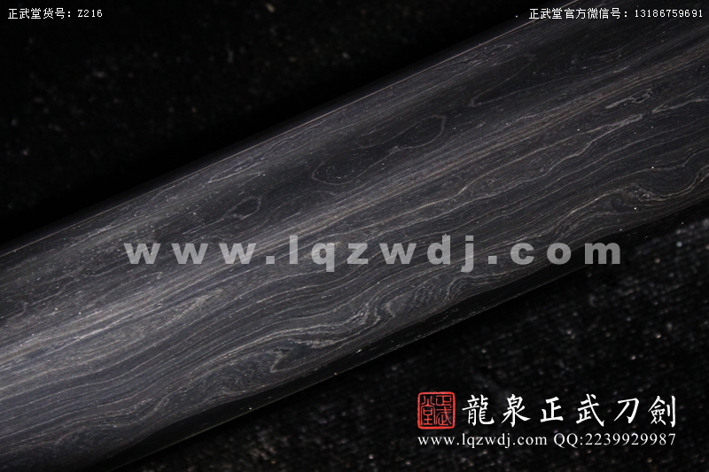 周正武龍泉寶劍專賣店,周正武龍泉?jiǎng)r(jià)格,正武堂官網(wǎng),龍泉刀劍官網(wǎng),龍泉?jiǎng)χ苷?正武刀劍,龍泉正武刀劍官網(wǎng),龍泉正武刀劍,龍泉?jiǎng)? border=