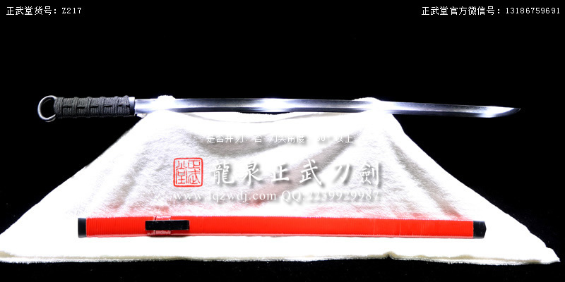 周正武龍泉寶劍專賣店,周正武龍泉劍價(jià)格,正武堂官網(wǎng),龍泉刀劍官網(wǎng),龍泉劍周正武,正武刀劍,龍泉正武刀劍官網(wǎng),龍泉正武刀劍,龍泉劍