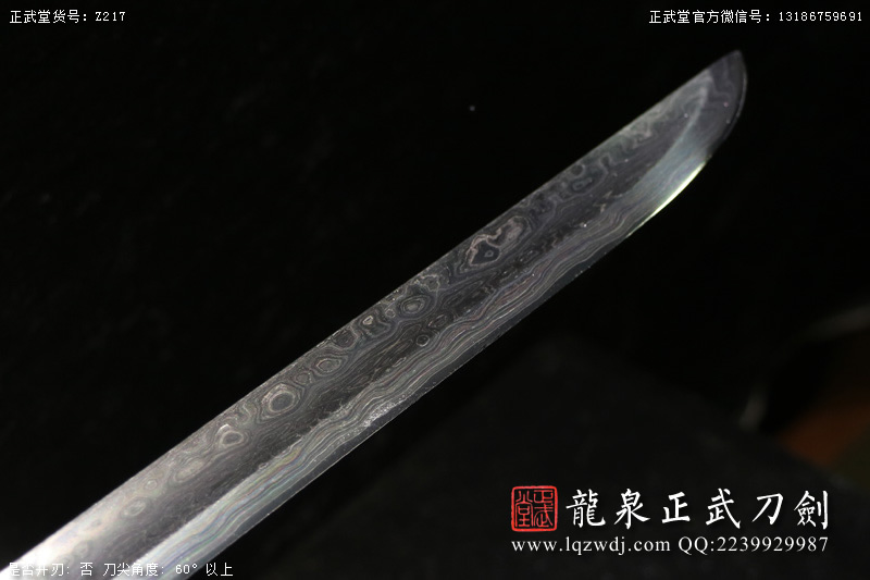 周正武龍泉寶劍專賣店,周正武龍泉劍價(jià)格,正武堂官網(wǎng),龍泉刀劍官網(wǎng),龍泉劍周正武,正武刀劍,龍泉正武刀劍官網(wǎng),龍泉正武刀劍,龍泉劍