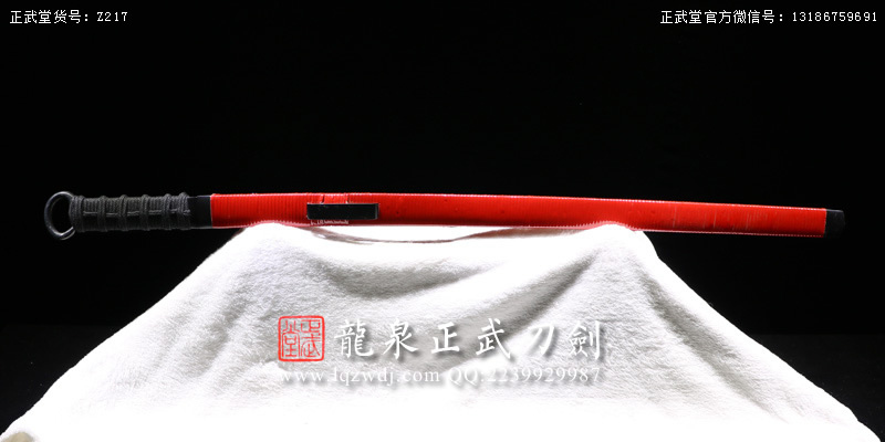 周正武龍泉寶劍專賣店,周正武龍泉劍價(jià)格,正武堂官網(wǎng),龍泉刀劍官網(wǎng),龍泉劍周正武,正武刀劍,龍泉正武刀劍官網(wǎng),龍泉正武刀劍,龍泉劍