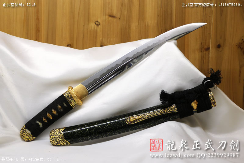 周正武龍泉寶劍專賣店,周正武龍泉劍價(jià)格,正武堂官網(wǎng),龍泉刀劍官網(wǎng),龍泉劍周正武,正武刀劍,龍泉正武刀劍官網(wǎng),龍泉正武刀劍,龍泉劍