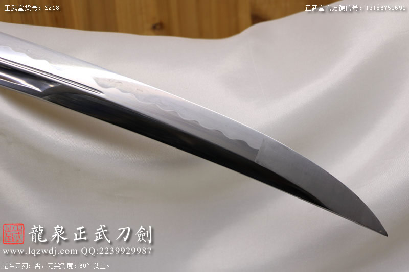 周正武龍泉寶劍專賣店,周正武龍泉劍價(jià)格,正武堂官網(wǎng),龍泉刀劍官網(wǎng),龍泉劍周正武,正武刀劍,龍泉正武刀劍官網(wǎng),龍泉正武刀劍,龍泉劍