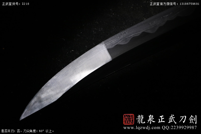 周正武龍泉寶劍專賣店,周正武龍泉劍價(jià)格,正武堂官網(wǎng),龍泉刀劍官網(wǎng),龍泉劍周正武,正武刀劍,龍泉正武刀劍官網(wǎng),龍泉正武刀劍,龍泉劍