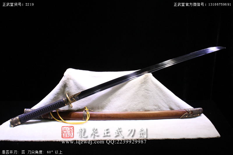 周正武龍泉寶劍專賣店,周正武龍泉?jiǎng)r(jià)格,正武堂官網(wǎng),龍泉刀劍官網(wǎng),龍泉?jiǎng)χ苷?正武刀劍,龍泉正武刀劍官網(wǎng),龍泉正武刀劍,龍泉?jiǎng)? border=