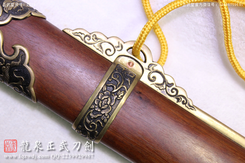 周正武龍泉寶劍專賣店,周正武龍泉?jiǎng)r(jià)格,正武堂官網(wǎng),龍泉刀劍官網(wǎng),龍泉?jiǎng)χ苷?正武刀劍,龍泉正武刀劍官網(wǎng),龍泉正武刀劍,龍泉?jiǎng)? border=