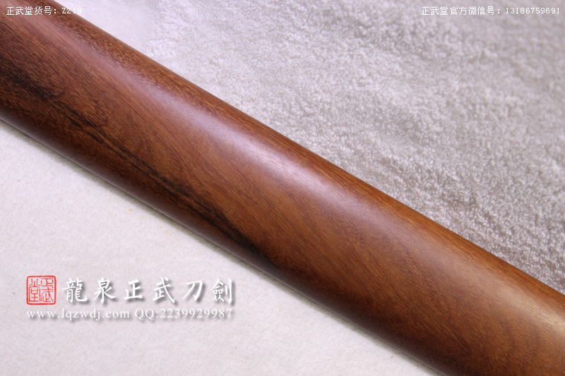 周正武龍泉寶劍專賣店,周正武龍泉?jiǎng)r(jià)格,正武堂官網(wǎng),龍泉刀劍官網(wǎng),龍泉?jiǎng)χ苷?正武刀劍,龍泉正武刀劍官網(wǎng),龍泉正武刀劍,龍泉?jiǎng)? border=