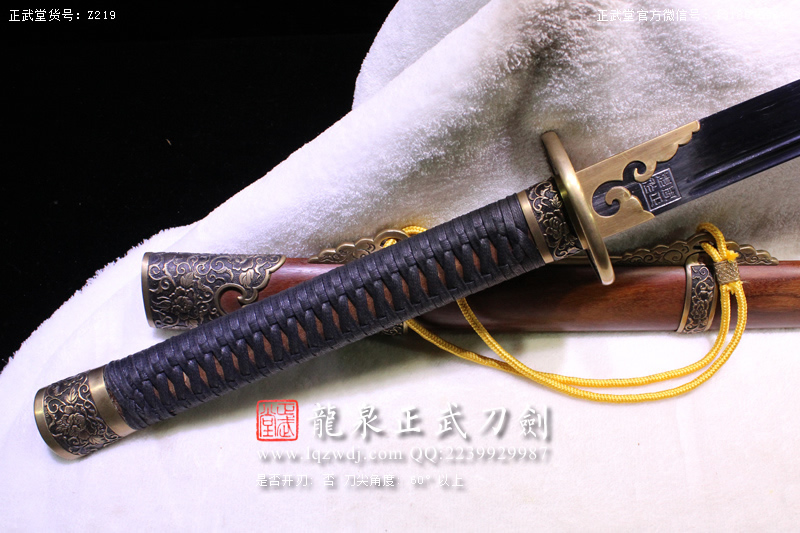 周正武龍泉寶劍專賣店,周正武龍泉?jiǎng)r(jià)格,正武堂官網(wǎng),龍泉刀劍官網(wǎng),龍泉?jiǎng)χ苷?正武刀劍,龍泉正武刀劍官網(wǎng),龍泉正武刀劍,龍泉?jiǎng)? border=