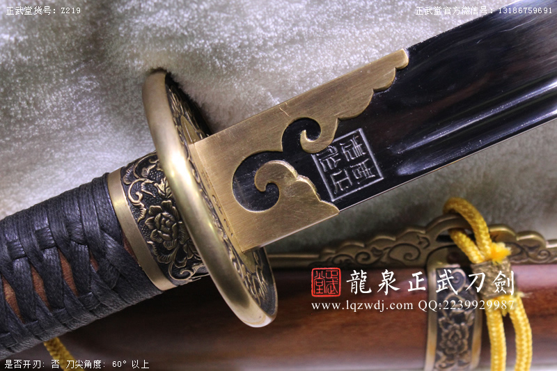 周正武龍泉寶劍專賣店,周正武龍泉?jiǎng)r(jià)格,正武堂官網(wǎng),龍泉刀劍官網(wǎng),龍泉?jiǎng)χ苷?正武刀劍,龍泉正武刀劍官網(wǎng),龍泉正武刀劍,龍泉?jiǎng)? border=