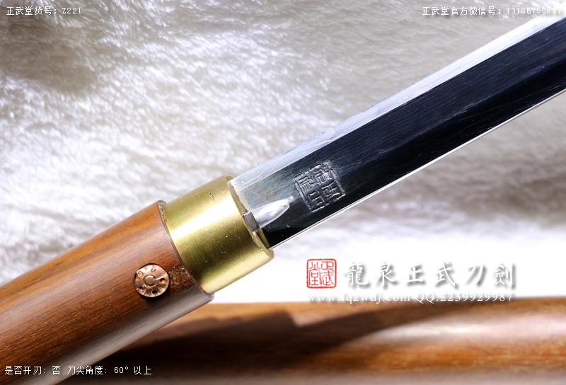 周正武龍泉寶劍專賣店,周正武龍泉劍價格,正武堂官網(wǎng),龍泉刀劍官網(wǎng),龍泉劍周正武,正武刀劍,龍泉正武刀劍官網(wǎng),龍泉正武刀劍,龍泉劍