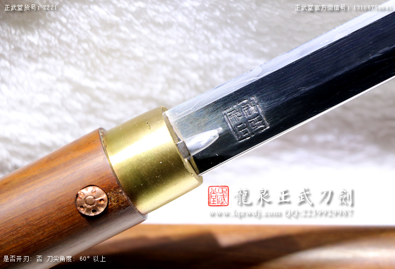 周正武龍泉寶劍專賣店,周正武龍泉劍價格,正武堂官網(wǎng),龍泉刀劍官網(wǎng),龍泉劍周正武,正武刀劍,龍泉正武刀劍官網(wǎng),龍泉正武刀劍,龍泉劍