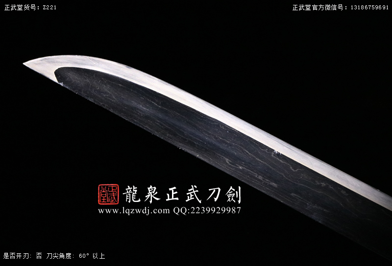 周正武龍泉寶劍專賣店,周正武龍泉劍價格,正武堂官網(wǎng),龍泉刀劍官網(wǎng),龍泉劍周正武,正武刀劍,龍泉正武刀劍官網(wǎng),龍泉正武刀劍,龍泉劍