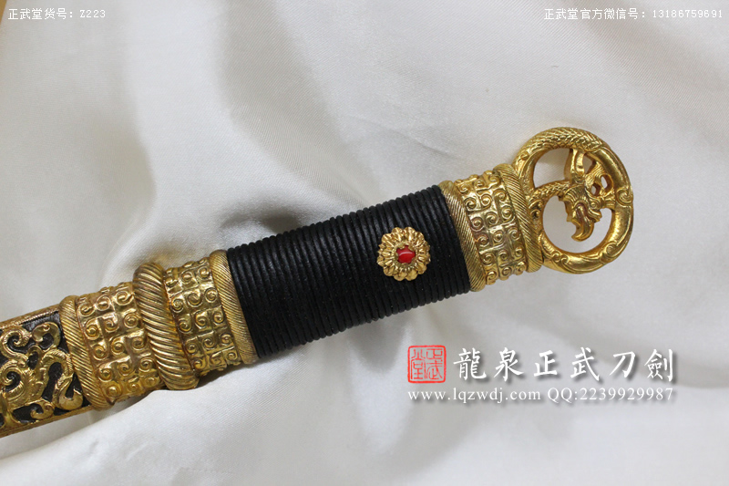 周正武龍泉寶劍專賣店,周正武龍泉?jiǎng)r(jià)格,正武堂官網(wǎng),龍泉刀劍官網(wǎng),龍泉?jiǎng)χ苷?正武刀劍,龍泉正武刀劍官網(wǎng),龍泉正武刀劍,龍泉?jiǎng)? border=