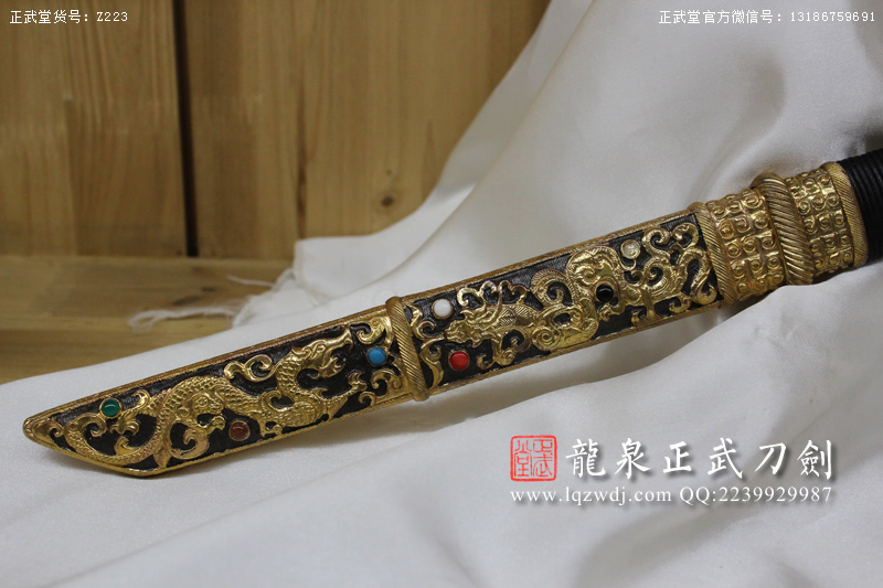 周正武龍泉寶劍專賣店,周正武龍泉?jiǎng)r(jià)格,正武堂官網(wǎng),龍泉刀劍官網(wǎng),龍泉?jiǎng)χ苷?正武刀劍,龍泉正武刀劍官網(wǎng),龍泉正武刀劍,龍泉?jiǎng)? border=