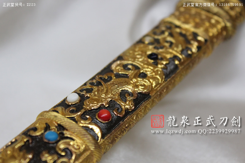 周正武龍泉寶劍專賣店,周正武龍泉?jiǎng)r(jià)格,正武堂官網(wǎng),龍泉刀劍官網(wǎng),龍泉?jiǎng)χ苷?正武刀劍,龍泉正武刀劍官網(wǎng),龍泉正武刀劍,龍泉?jiǎng)? border=