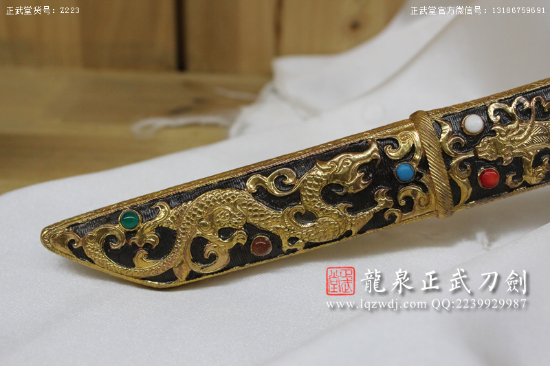 周正武龍泉寶劍專賣店,周正武龍泉?jiǎng)r(jià)格,正武堂官網(wǎng),龍泉刀劍官網(wǎng),龍泉?jiǎng)χ苷?正武刀劍,龍泉正武刀劍官網(wǎng),龍泉正武刀劍,龍泉?jiǎng)? border=