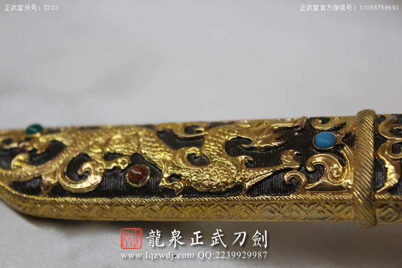 周正武龍泉寶劍專賣店,周正武龍泉?jiǎng)r(jià)格,正武堂官網(wǎng),龍泉刀劍官網(wǎng),龍泉?jiǎng)χ苷?正武刀劍,龍泉正武刀劍官網(wǎng),龍泉正武刀劍,龍泉?jiǎng)? border=