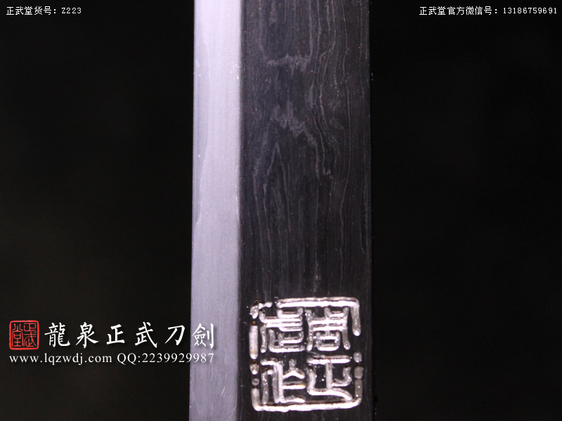 周正武龍泉寶劍專賣店,周正武龍泉?jiǎng)r(jià)格,正武堂官網(wǎng),龍泉刀劍官網(wǎng),龍泉?jiǎng)χ苷?正武刀劍,龍泉正武刀劍官網(wǎng),龍泉正武刀劍,龍泉?jiǎng)? border=