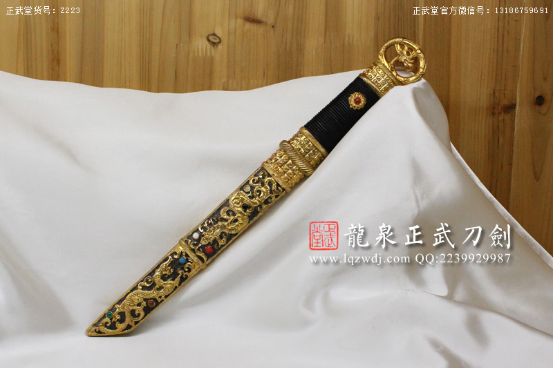 周正武龍泉寶劍專賣店,周正武龍泉?jiǎng)r(jià)格,正武堂官網(wǎng),龍泉刀劍官網(wǎng),龍泉?jiǎng)χ苷?正武刀劍,龍泉正武刀劍官網(wǎng),龍泉正武刀劍,龍泉?jiǎng)? border=