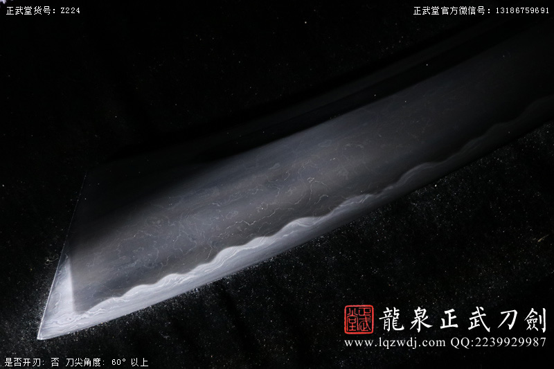 周正武龍泉寶劍專賣店,周正武龍泉劍價格,正武堂官網,龍泉刀劍官網,龍泉劍周正武,正武刀劍,龍泉正武刀劍官網,龍泉正武刀劍,龍泉劍