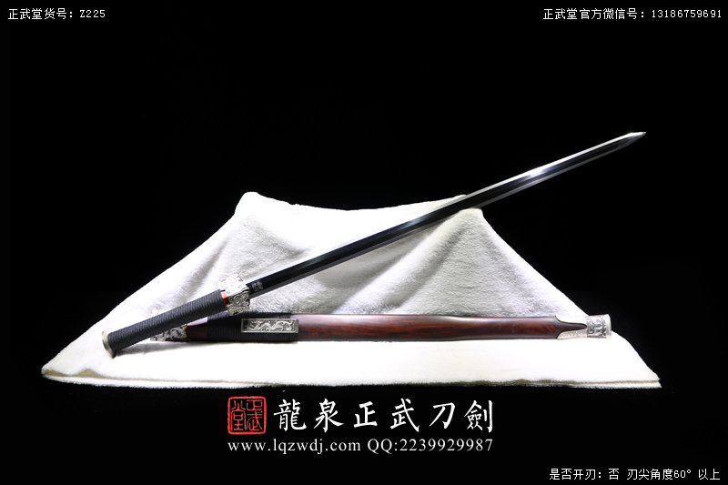 周正武龍泉寶劍專賣店,周正武龍泉劍價格,正武堂官網(wǎng),龍泉刀劍官網(wǎng),龍泉劍周正武,正武刀劍,龍泉正武刀劍官網(wǎng),龍泉正武刀劍,龍泉劍