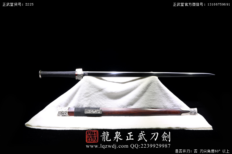 周正武龍泉寶劍專賣店,周正武龍泉劍價格,正武堂官網(wǎng),龍泉刀劍官網(wǎng),龍泉劍周正武,正武刀劍,龍泉正武刀劍官網(wǎng),龍泉正武刀劍,龍泉劍