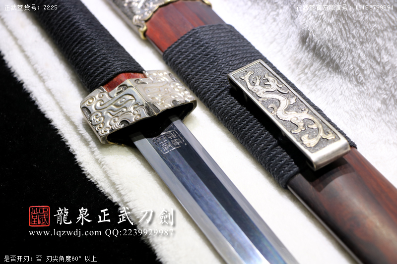 周正武龍泉寶劍專賣店,周正武龍泉劍價格,正武堂官網(wǎng),龍泉刀劍官網(wǎng),龍泉劍周正武,正武刀劍,龍泉正武刀劍官網(wǎng),龍泉正武刀劍,龍泉劍