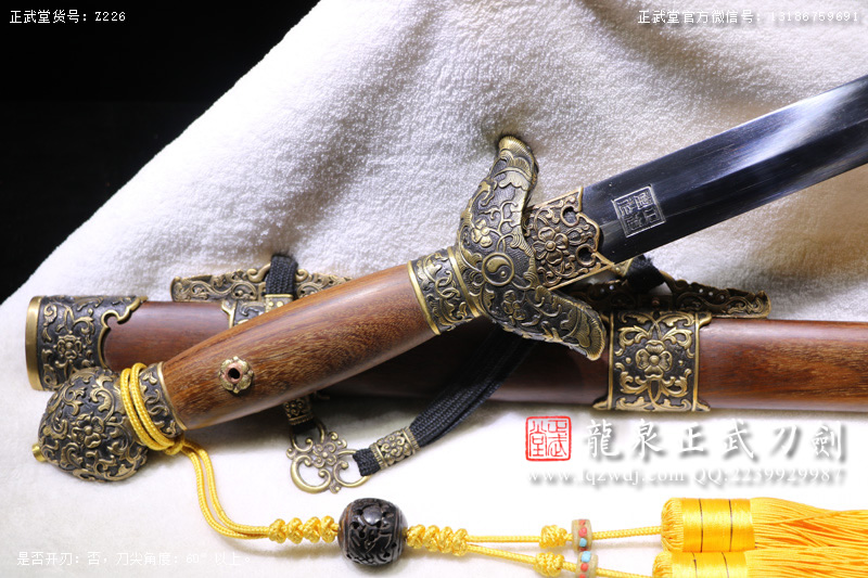 周正武龍泉寶劍專賣店,周正武龍泉?jiǎng)r(jià)格,正武堂官網(wǎng),龍泉刀劍官網(wǎng),龍泉?jiǎng)χ苷?正武刀劍,龍泉正武刀劍官網(wǎng),龍泉正武刀劍,龍泉?jiǎng)? border=