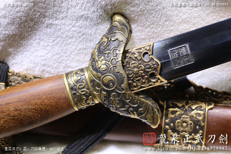 周正武龍泉寶劍專賣店,周正武龍泉?jiǎng)r(jià)格,正武堂官網(wǎng),龍泉刀劍官網(wǎng),龍泉?jiǎng)χ苷?正武刀劍,龍泉正武刀劍官網(wǎng),龍泉正武刀劍,龍泉?jiǎng)? border=