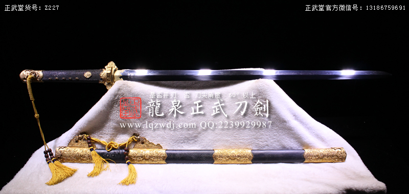 周正武龍泉寶劍專賣店,周正武龍泉?jiǎng)r(jià)格,正武堂官網(wǎng),龍泉刀劍官網(wǎng),龍泉?jiǎng)χ苷?正武刀劍,龍泉正武刀劍官網(wǎng),龍泉正武刀劍,龍泉?jiǎng)? border=