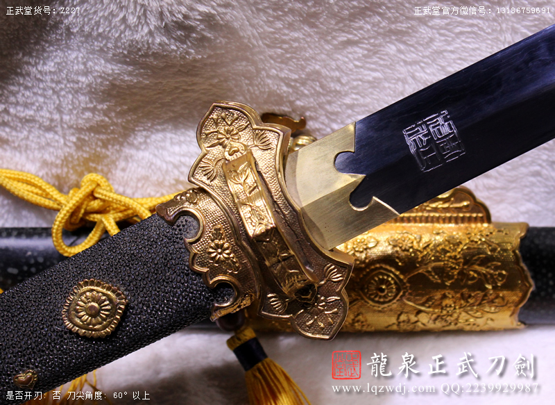 周正武龍泉寶劍專賣店,周正武龍泉?jiǎng)r(jià)格,正武堂官網(wǎng),龍泉刀劍官網(wǎng),龍泉?jiǎng)χ苷?正武刀劍,龍泉正武刀劍官網(wǎng),龍泉正武刀劍,龍泉?jiǎng)? border=