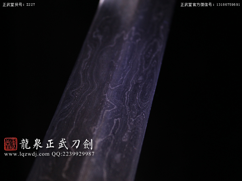 周正武龍泉寶劍專賣店,周正武龍泉?jiǎng)r(jià)格,正武堂官網(wǎng),龍泉刀劍官網(wǎng),龍泉?jiǎng)χ苷?正武刀劍,龍泉正武刀劍官網(wǎng),龍泉正武刀劍,龍泉?jiǎng)? border=