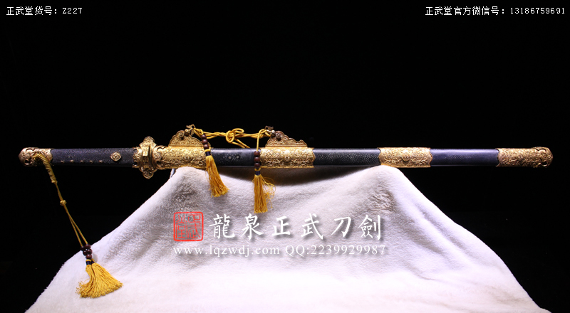 周正武龍泉寶劍專賣店,周正武龍泉?jiǎng)r(jià)格,正武堂官網(wǎng),龍泉刀劍官網(wǎng),龍泉?jiǎng)χ苷?正武刀劍,龍泉正武刀劍官網(wǎng),龍泉正武刀劍,龍泉?jiǎng)? border=